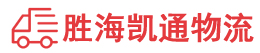 揭阳到驻马店物流公司